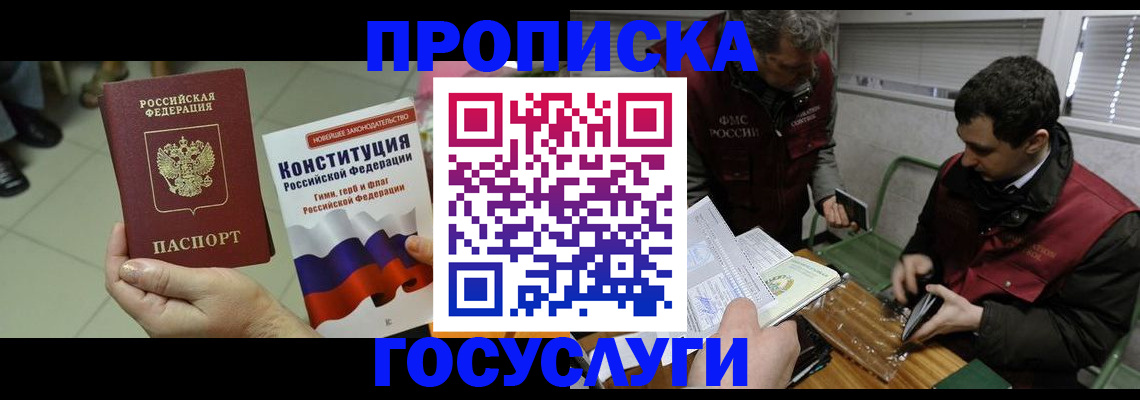 регистрация для дет. сада в Изобильном
