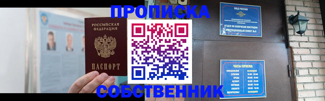 временная регистрация госуслуги в Изобильном